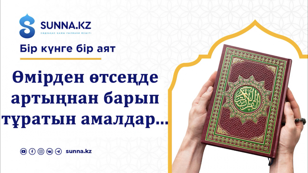 Сексуалдық күрес туралы бейне